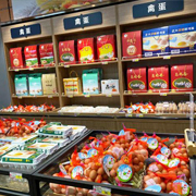副食店入驻图2