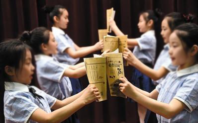 大语文教育项目招商图2