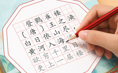 书法练字教育项目招商图3