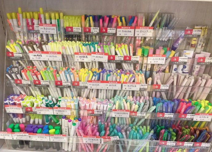 书文文具店图3