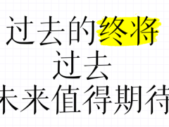 2025年普通人创业最值得期待的五个潜力行业