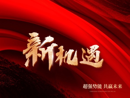 下沉市场的 “小而美” 生意，哪些能实现财富自由？