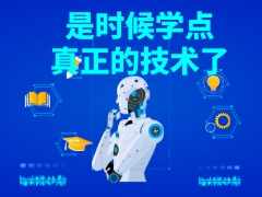 创业者如何用 ChatGPT、Midjourney 降本增效？
